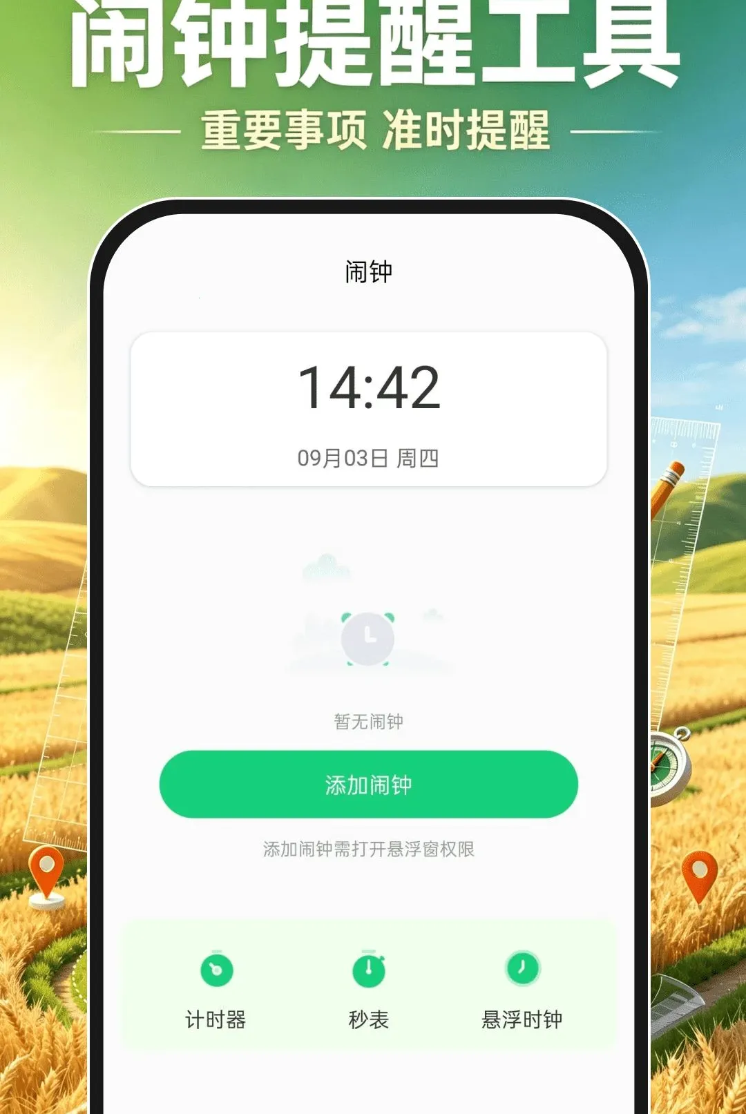 ��Ķ�ֻ�����2026���°汾v1.0.0 ��Ѱ��ͼ