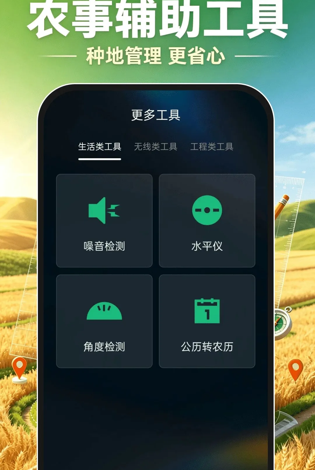 ��Ķ�ֻ�����2026���°汾v1.0.0 ��Ѱ��ͼ
