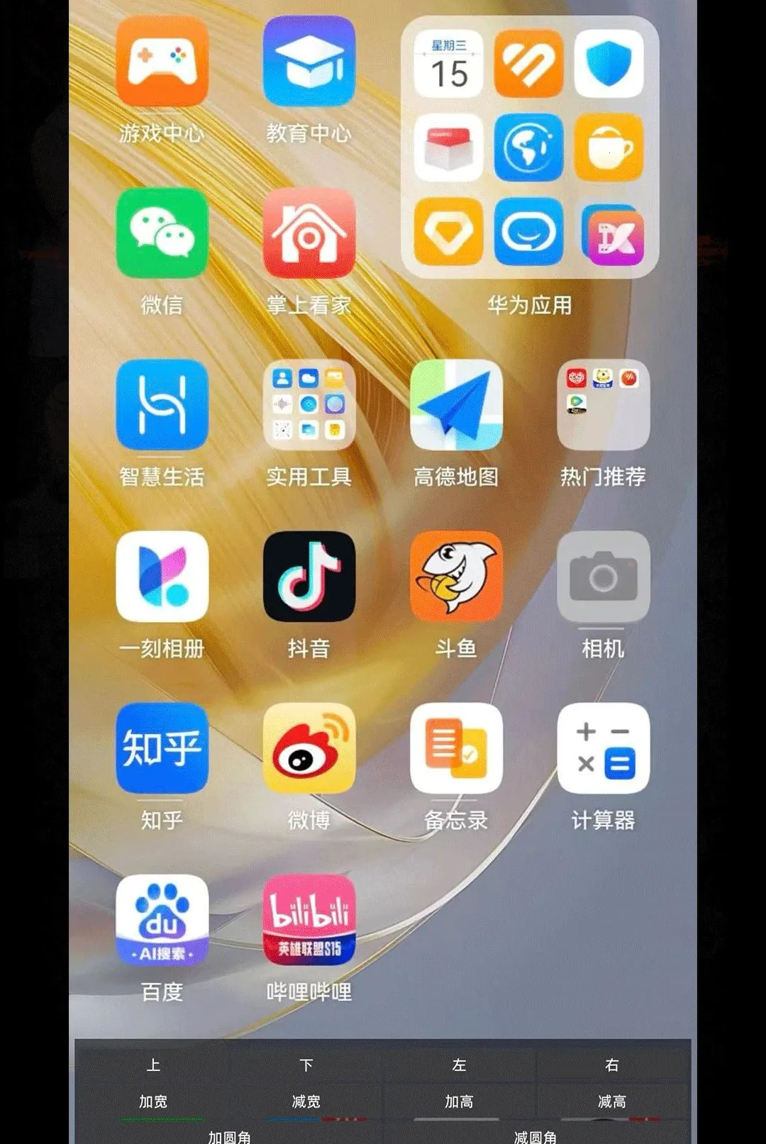 ��Ӱ(�ֻ��ֲ�ħ��)v13 �ٷ������ͼ