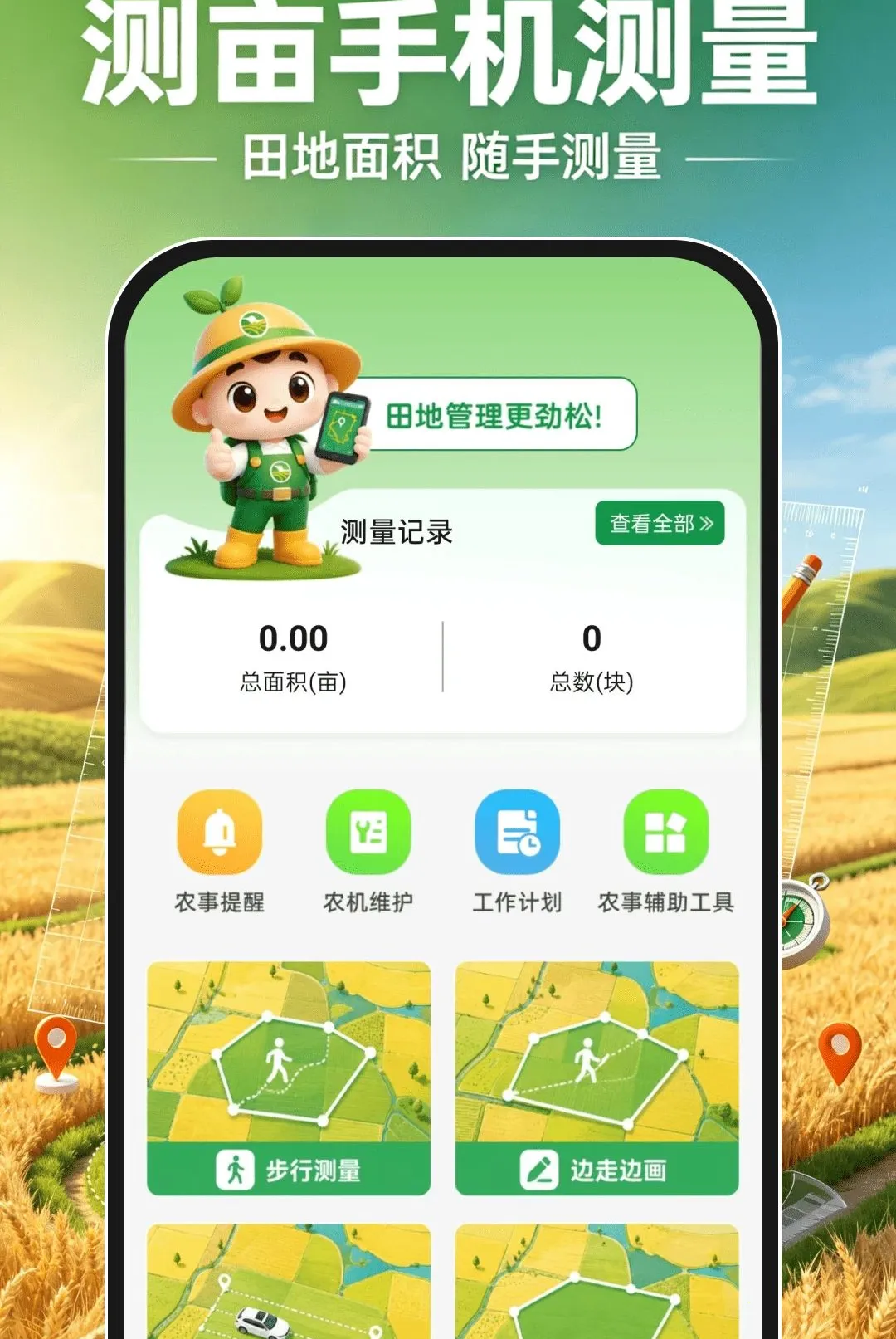 ��Ķ�ֻ�����2026���°汾v1.0.0 ��Ѱ��ͼ