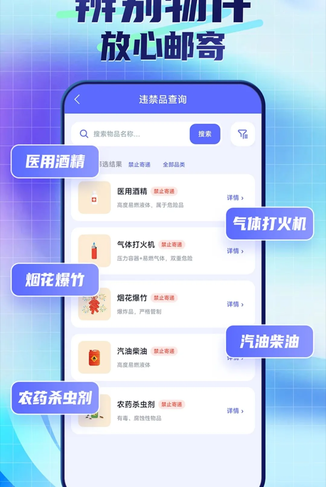 ��ݰ������ձ�ݲ�(��ݼ���App����)v1.0.1.4 �ٷ������ͼ
