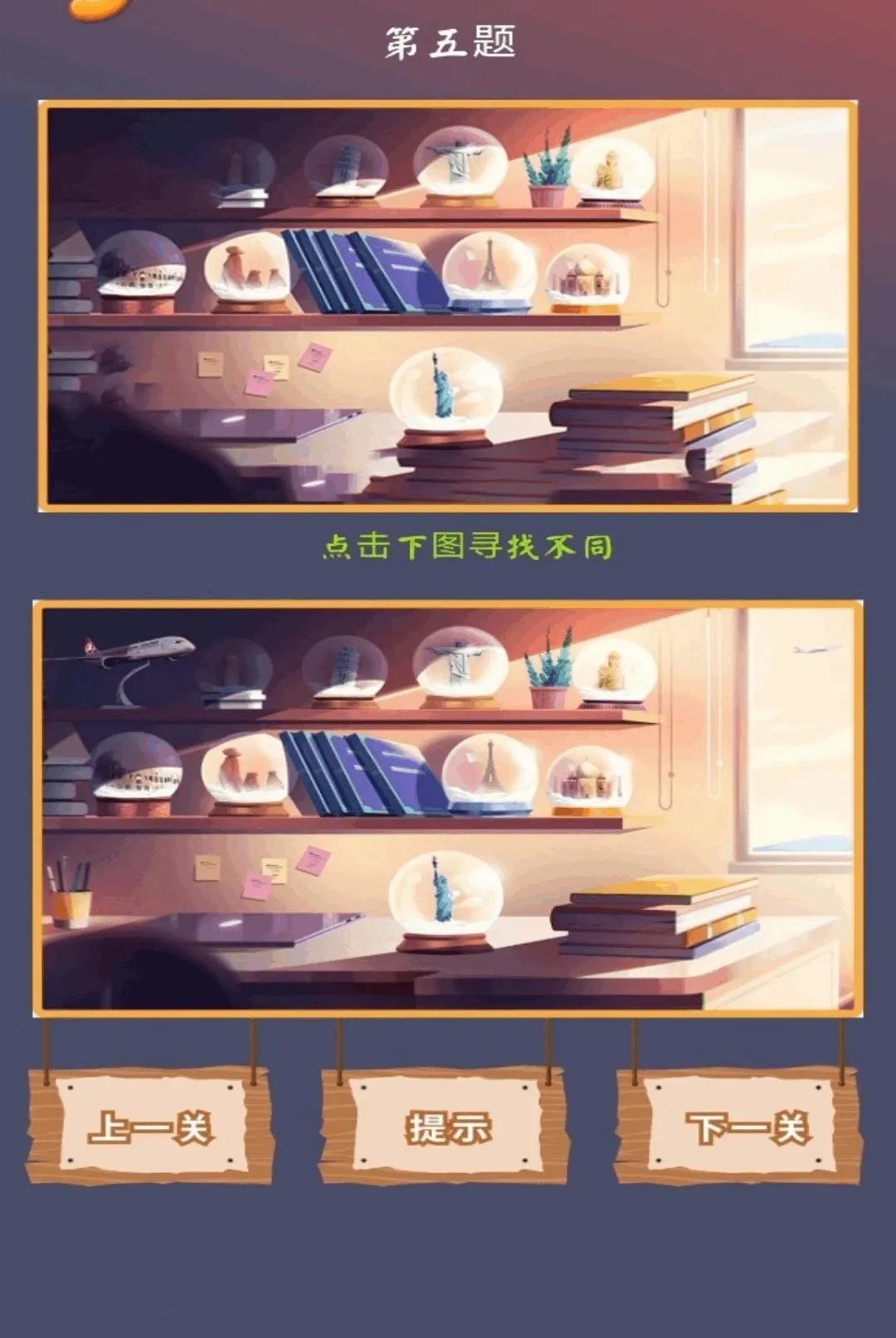 һ���Ҳ絽��(��������Ӧ��)v5.1 �ٷ������ͼ