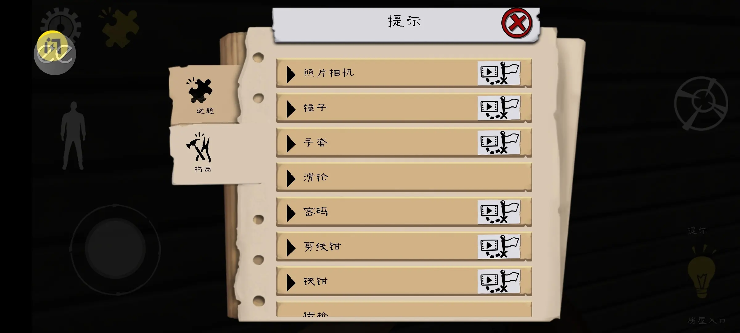 ��������(�����˵�(����������Ϸ)v1.7.0 ��׿���ͼ