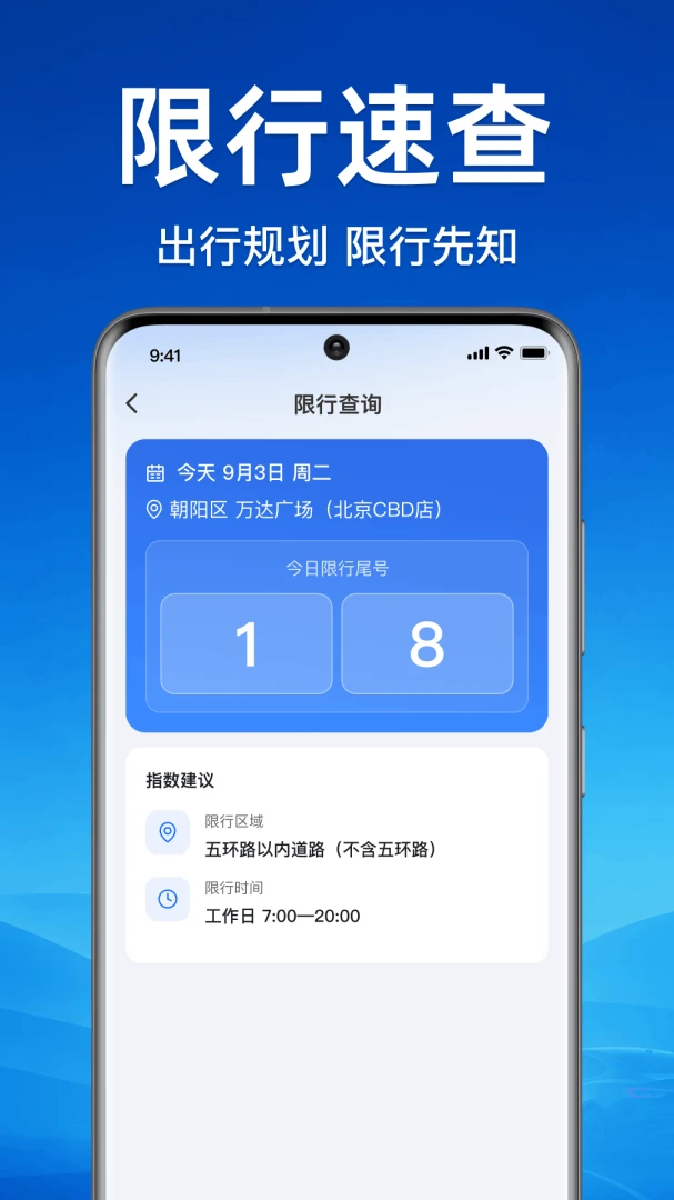 ��ƽ��������׿���ֻ���v1.0.1.1001 ��׿���ͼ