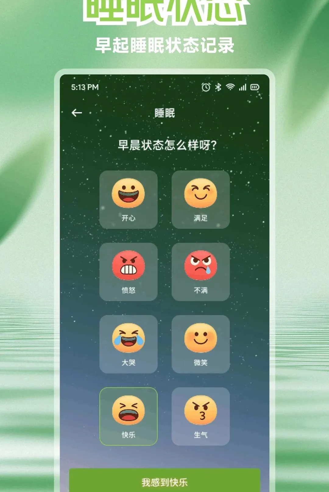 ����Live(����ϰ������)v1.2 ��Ѱ��ͼ