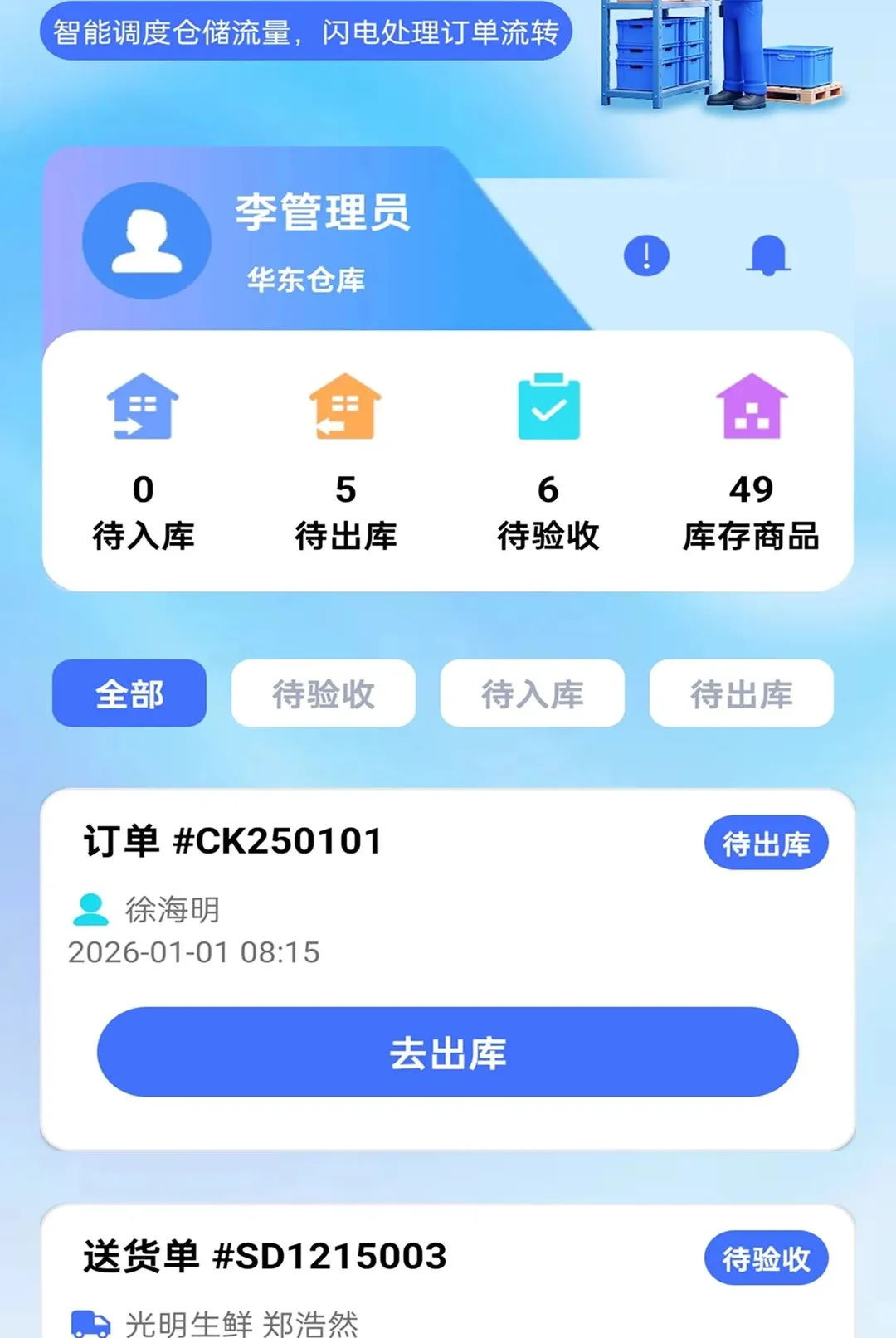 �����ز�ͨ(�ֿ��������)v2.0.1 ��Ѱ��ͼ