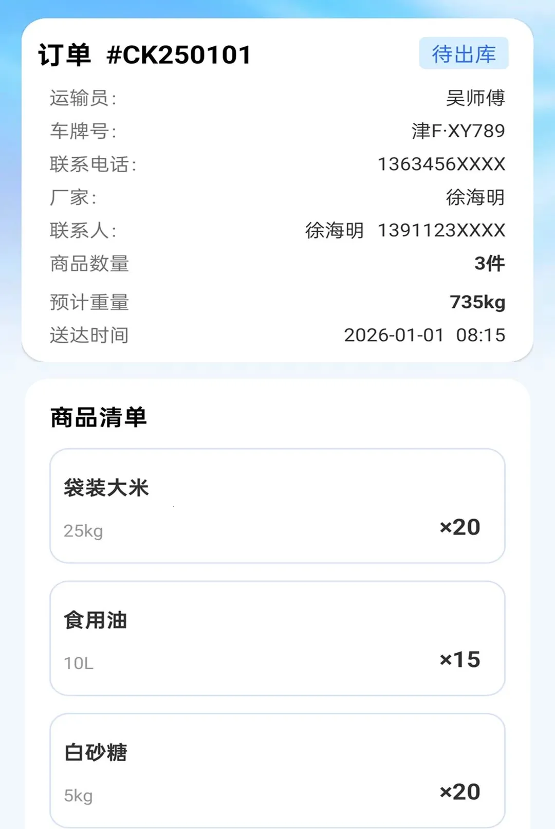 �����ز�ͨ(�ֿ��������)v2.0.1 ��Ѱ��ͼ