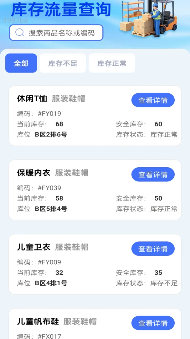 �����ز�ͨ(�ֿ��������)v2.0.1 ��Ѱ��ͼ