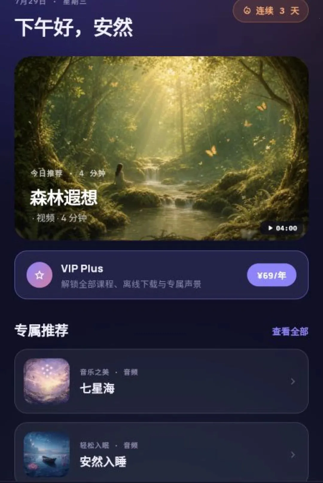 ����ڤ��2026���°汾v1.7.3 �ٷ������ͼ