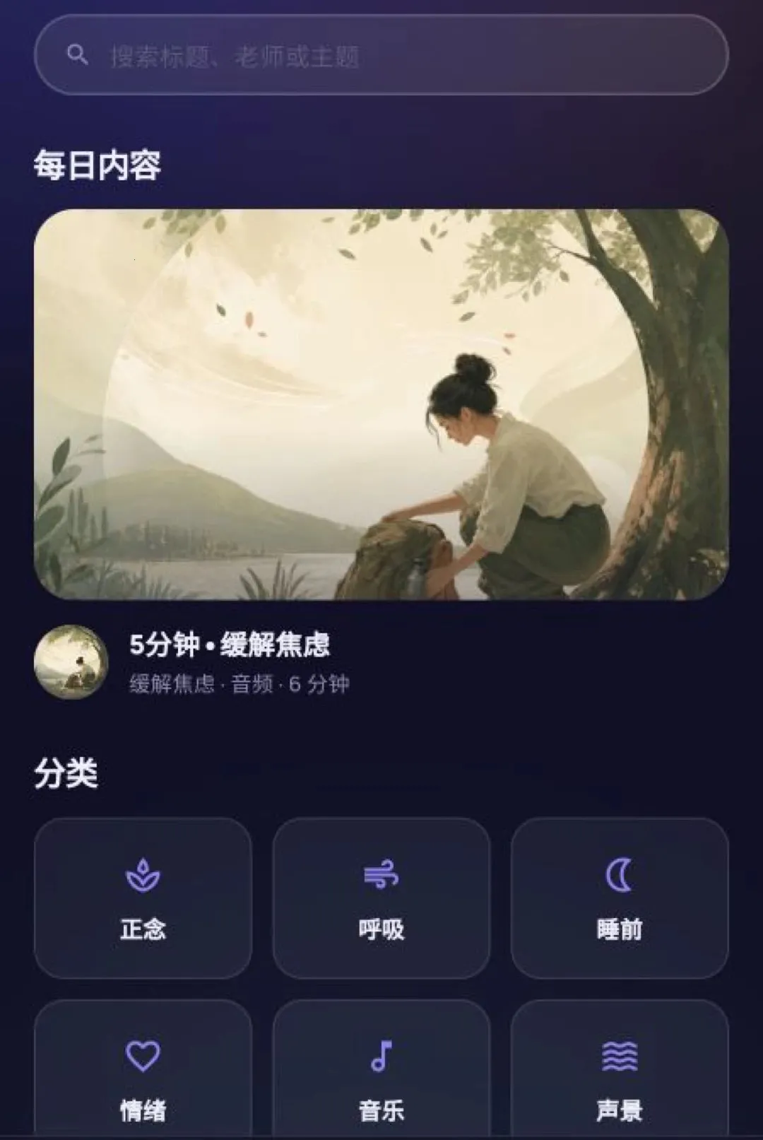 ����ڤ��2026���°汾v1.7.3 �ٷ������ͼ
