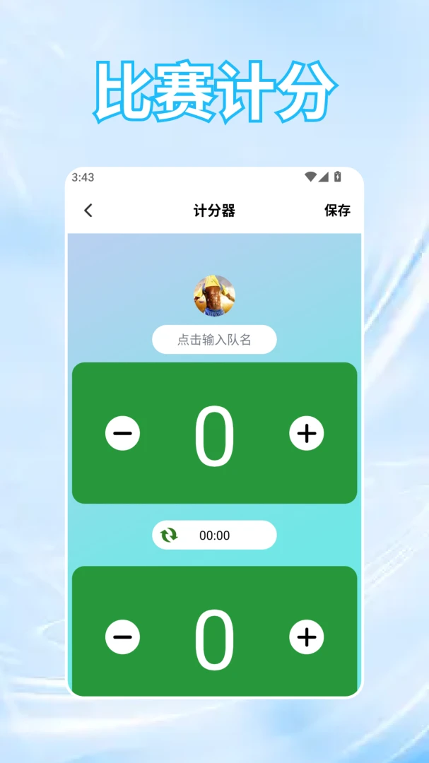 �ƽ�(ʵ�ù��ߺϼ�)v1.5 �ٷ������ͼ
