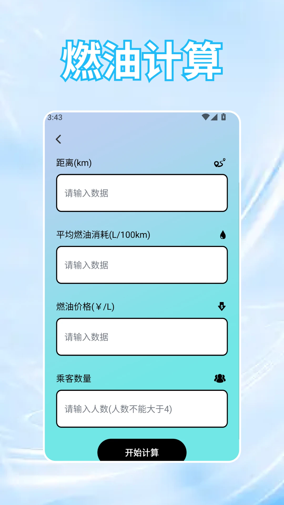 �ƽ�(ʵ�ù��ߺϼ�)v1.5 �ٷ������ͼ