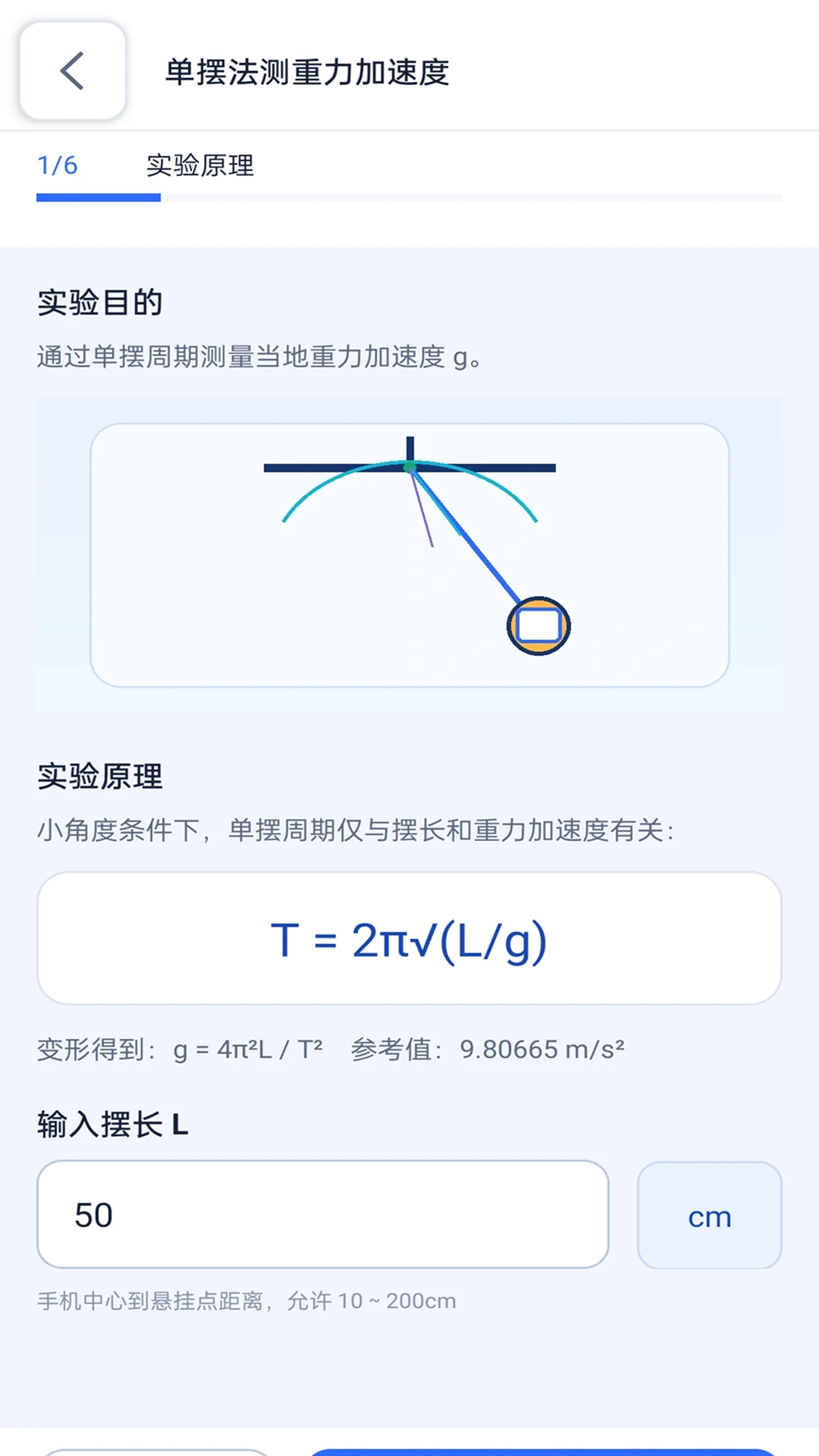 ֪��ȫͨ2026�ٷ����°汾