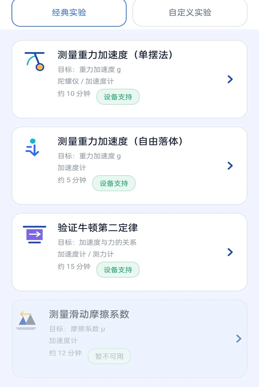 ֪��ȫͨ2026�ٷ����°汾v2.0.1 �ֻ����ͼ