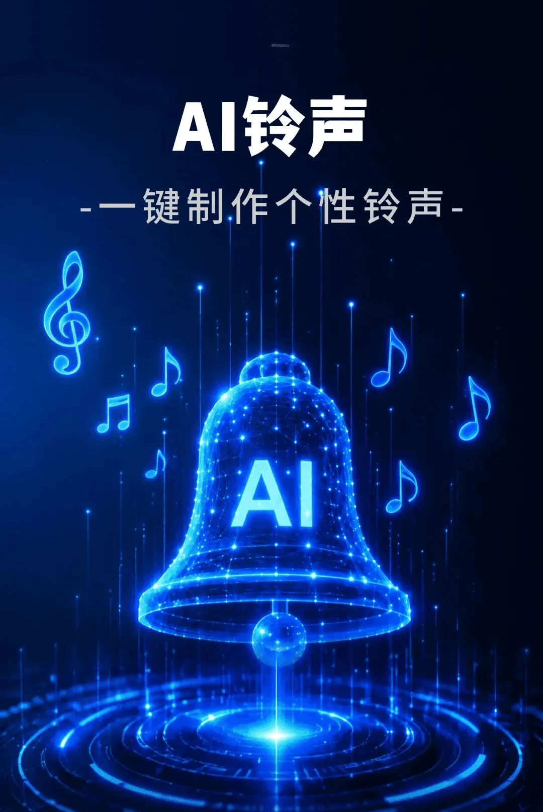 AI�������������ֻ���v1.0.01.01A �ֻ����ͼ