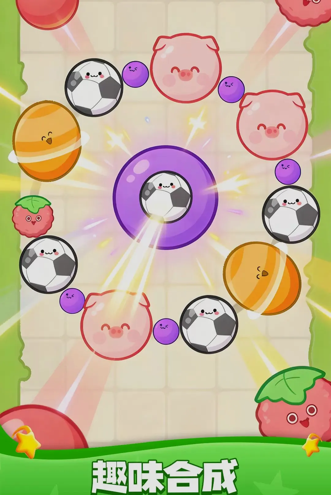 ���ֳ�ͨ��(��Ʒ�ϳ���Ϸ)v1.0.1 ��Ѱ��ͼ