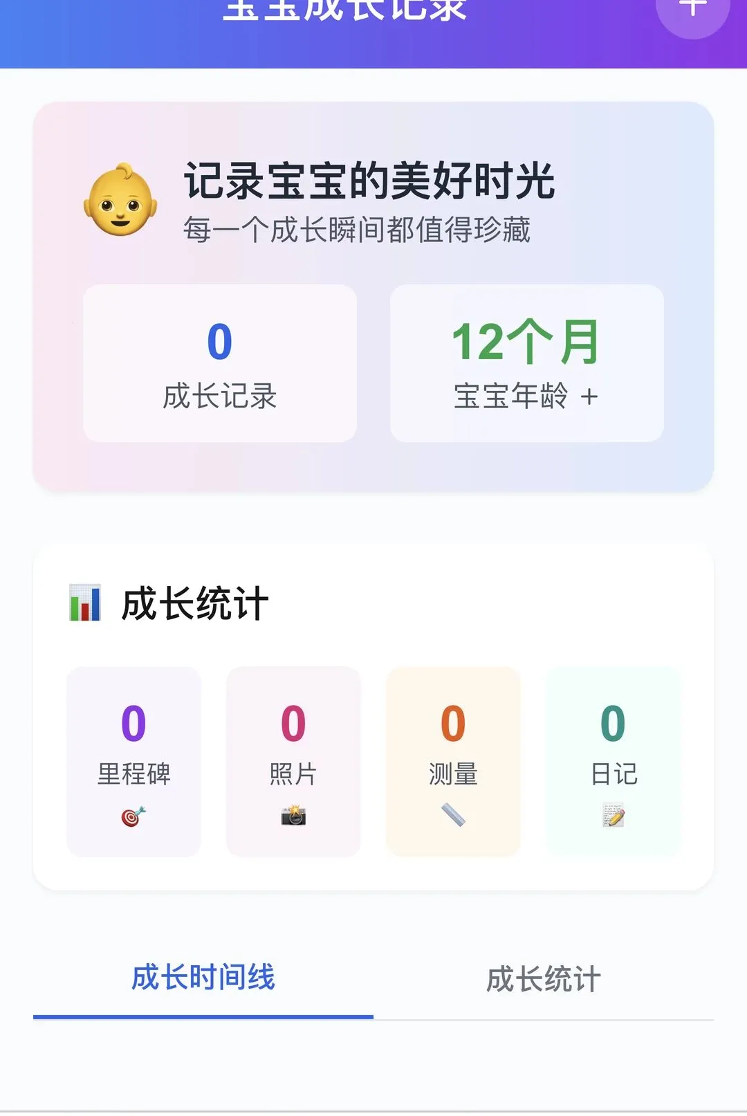 �������������ֻ���v1.0.0 �ٷ������ͼ