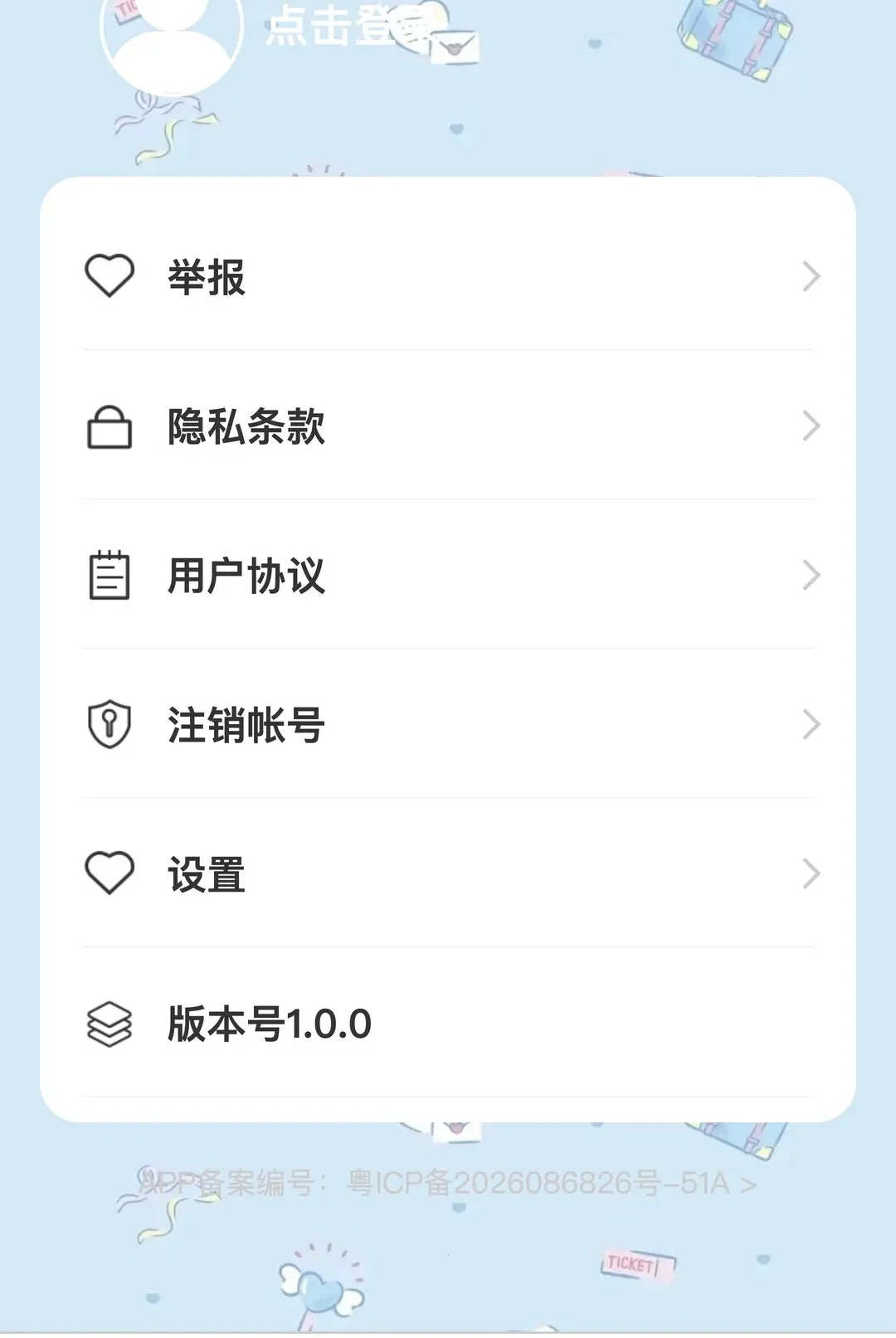 �������������ֻ���v1.0.0 �ٷ������ͼ