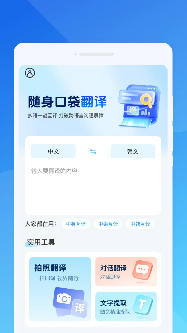 ����ڴ����������ֻ���v1.0.0 ��׿���ͼ