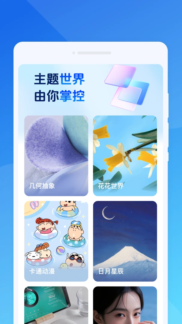 ����ڴ����������ֻ���v1.0.0 ��׿���ͼ