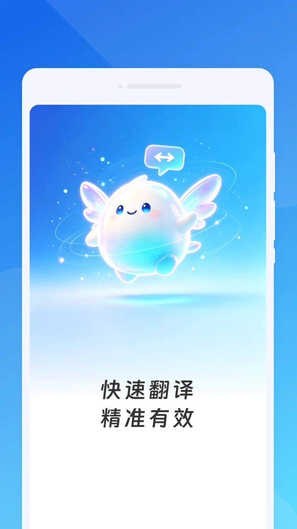 ����ڴ����������ֻ���v1.0.0 ��׿���ͼ