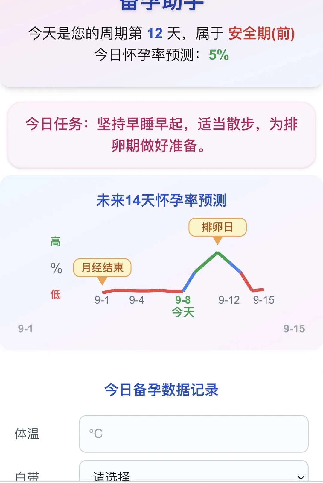 �������������ֻ���v1.0.0 �ٷ������ͼ