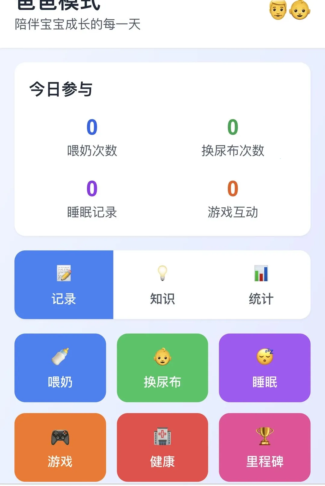 �������������ֻ���v1.0.0 �ٷ������ͼ
