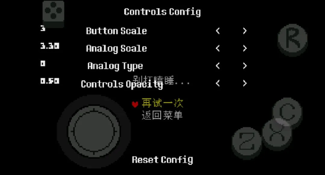 ��˵֮��ʮ����ս���������ֻ���v1.9.0 �ֻ����ͼ