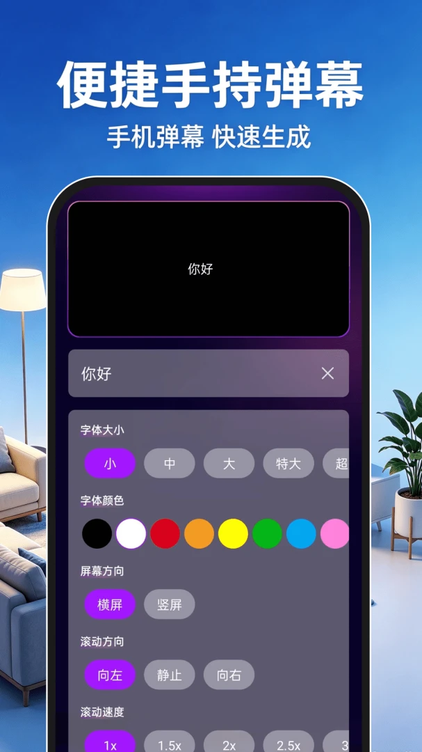 �ֻ�Ͷ�����������2026���°汾v1.0.1 �ֻ����ͼ