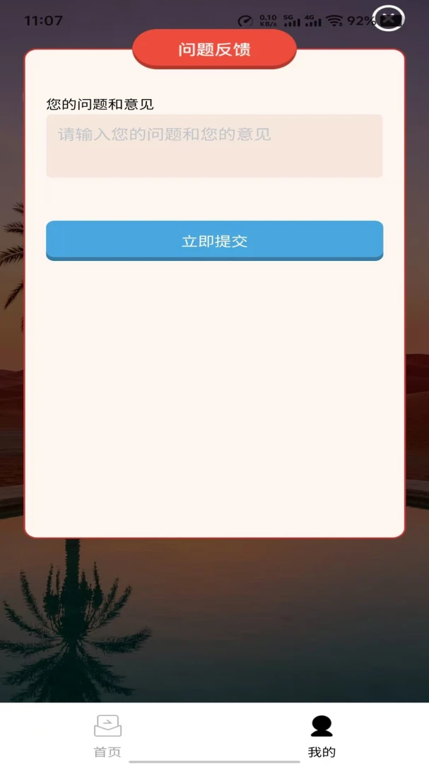 �ۺ��Ŵ�2026�ٷ����°汾v1.0.0 ��Ѱ��ͼ