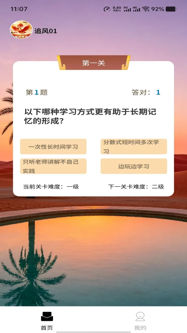 �ۺ��Ŵ�2026�ٷ����°汾v1.0.0 ��Ѱ��ͼ