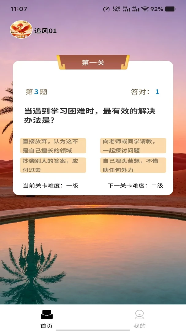 �ۺ��Ŵ�2026�ٷ����°汾v1.0.0 ��Ѱ��ͼ