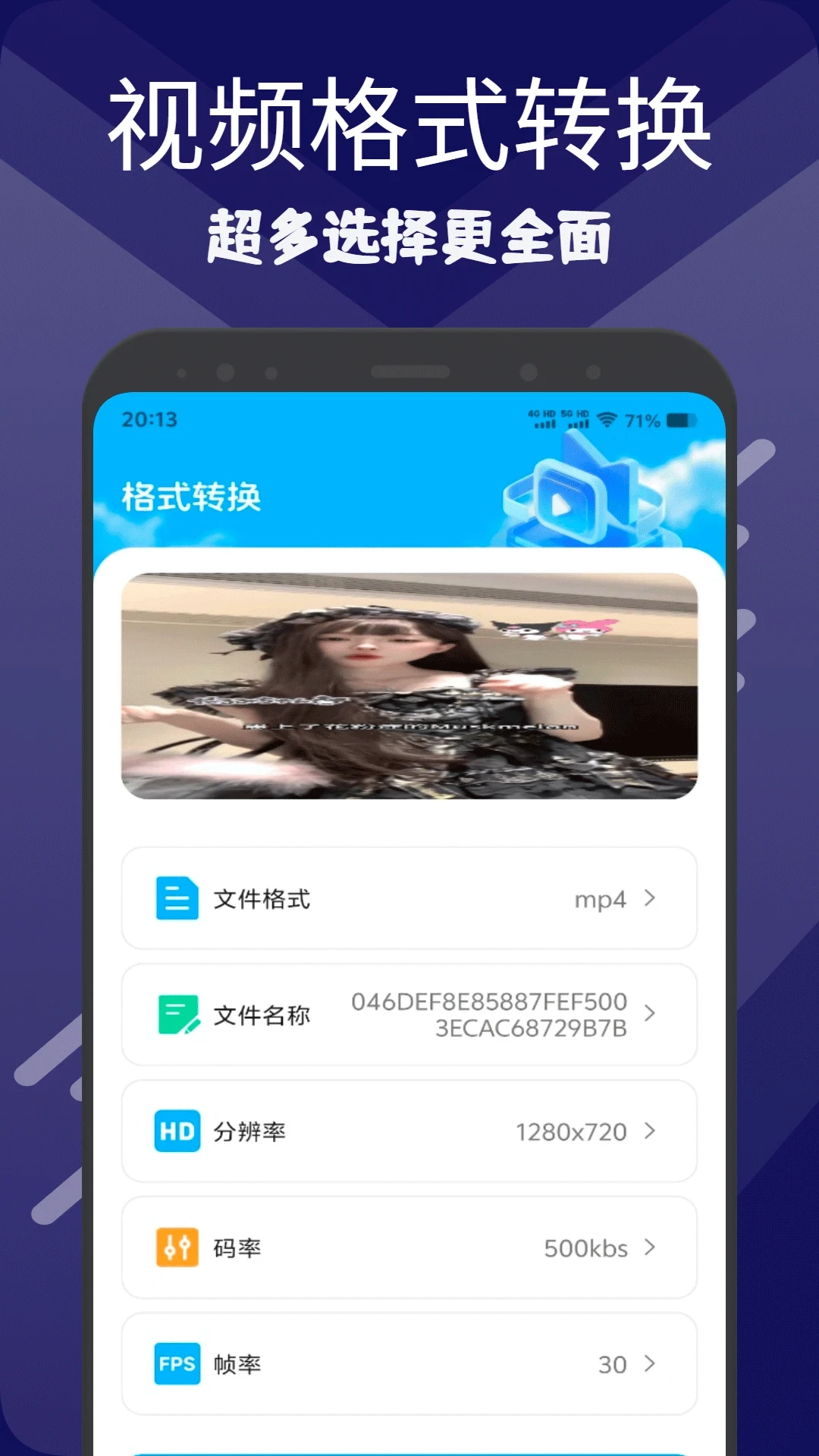 �ƹ�2026�ٷ����°汾v1.3 ��׿���ͼ