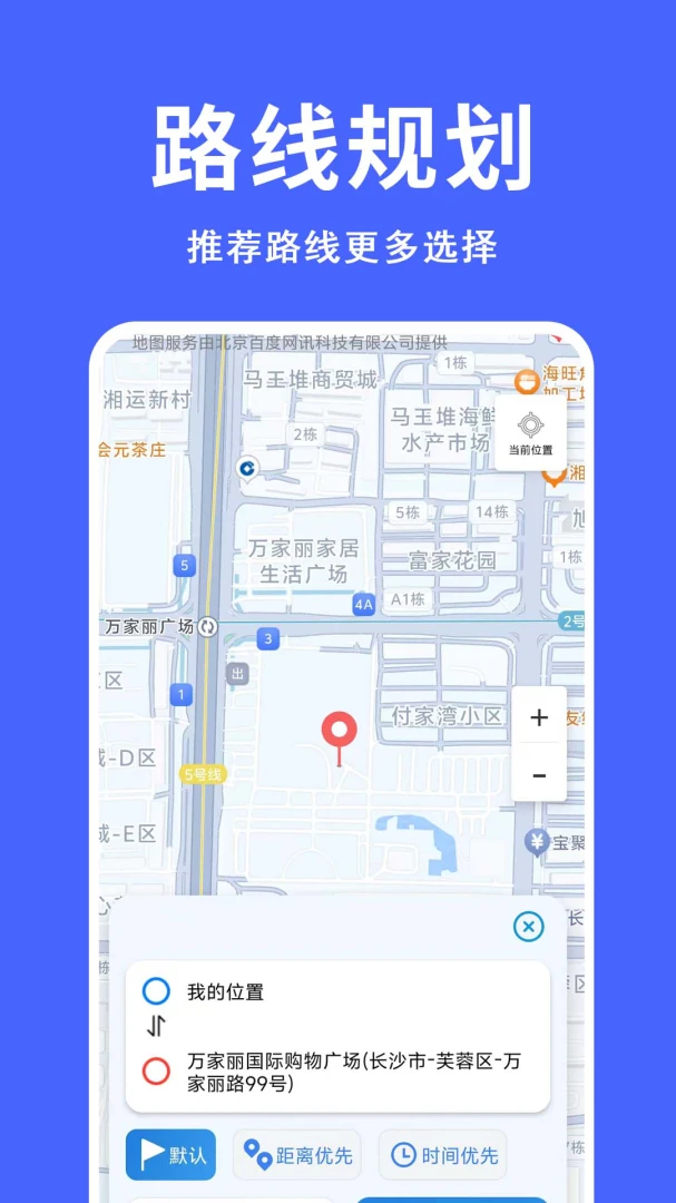 ���������������ֻ���v1.0.0.9-M ��Ѱ��ͼ