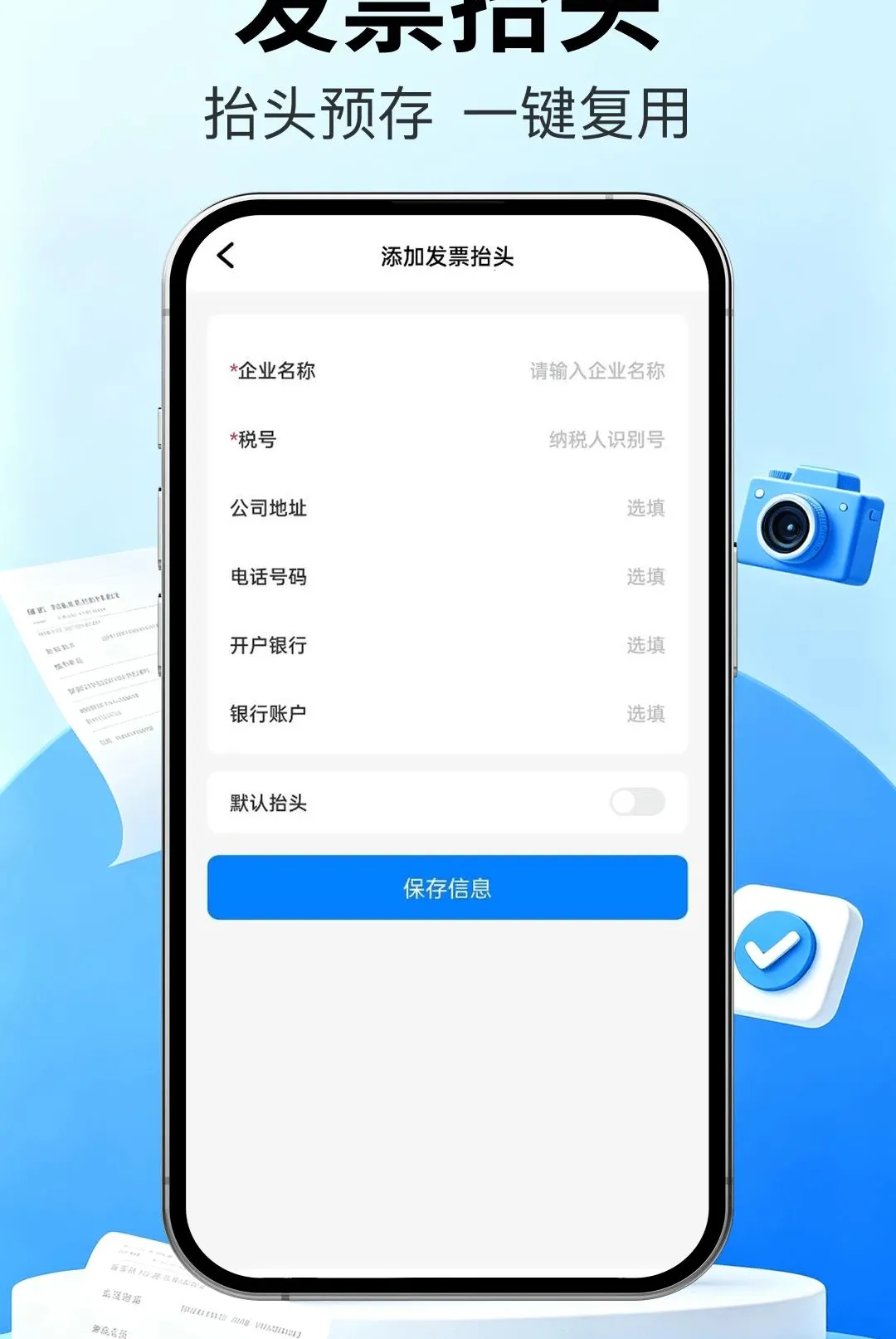 ��Ʊ�ܼҿ챨��2026���°汾v1.0.0 �ٷ������ͼ