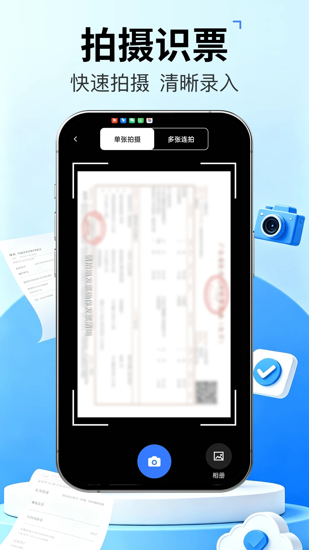��Ʊ�ܼҿ챨��2026���°汾