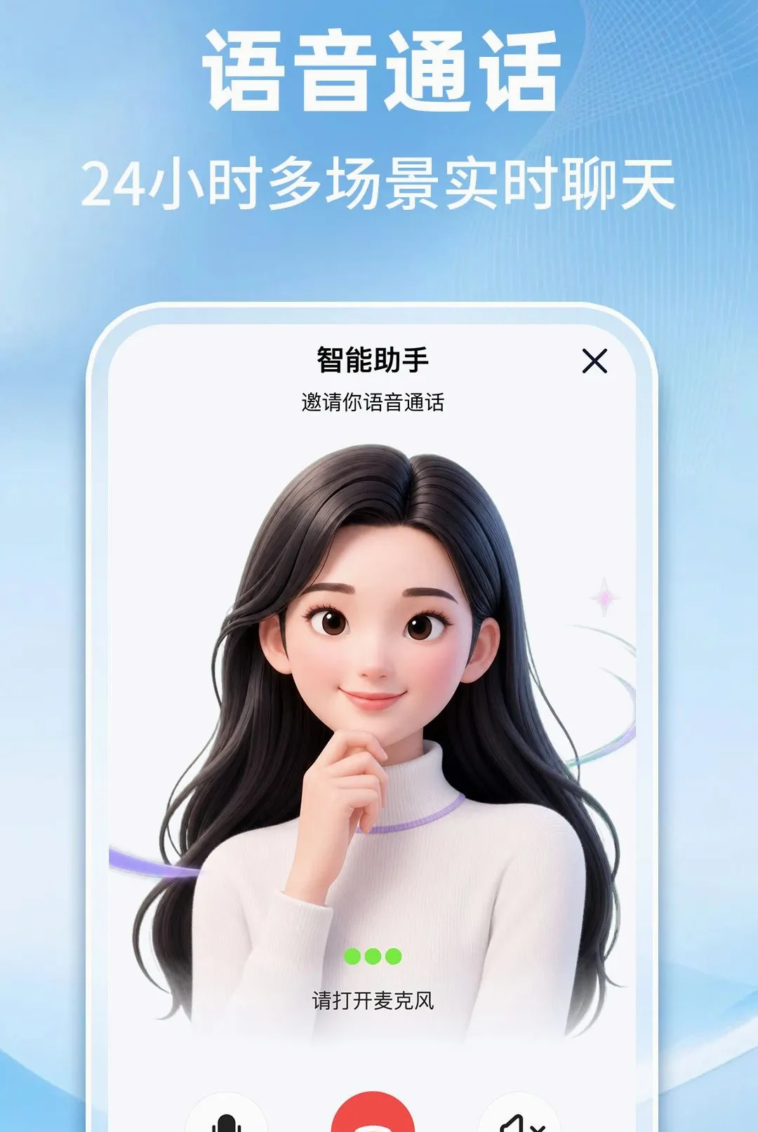 AI������������(���ܰ칫ѧϰ����)v1.0.1 �ֻ����ͼ