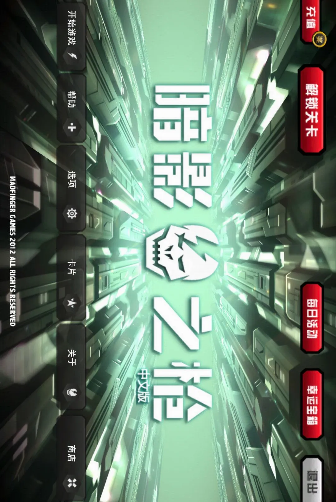 ��Ӱ֮ǹ�޸���2026�ٷ����°汾v1.3.5 ��׿���ͼ