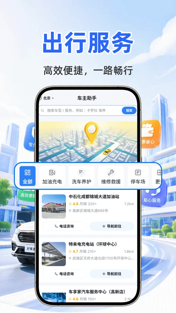 �ð������ƹܼ�2026�ٷ����°汾v1.0.1 �ֻ����ͼ