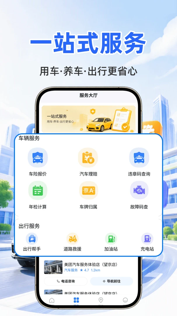 �ð������ƹܼ�2026�ٷ����°汾v1.0.1 �ֻ����ͼ