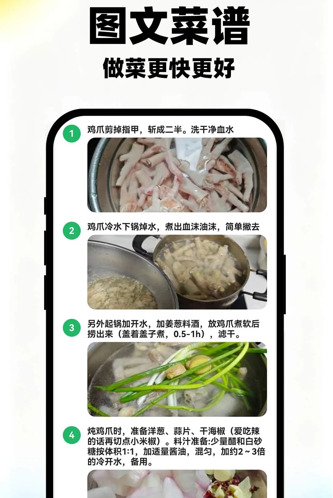 ���������ʳ��ȫ(������������)v1.0.1 �ֻ����ͼ