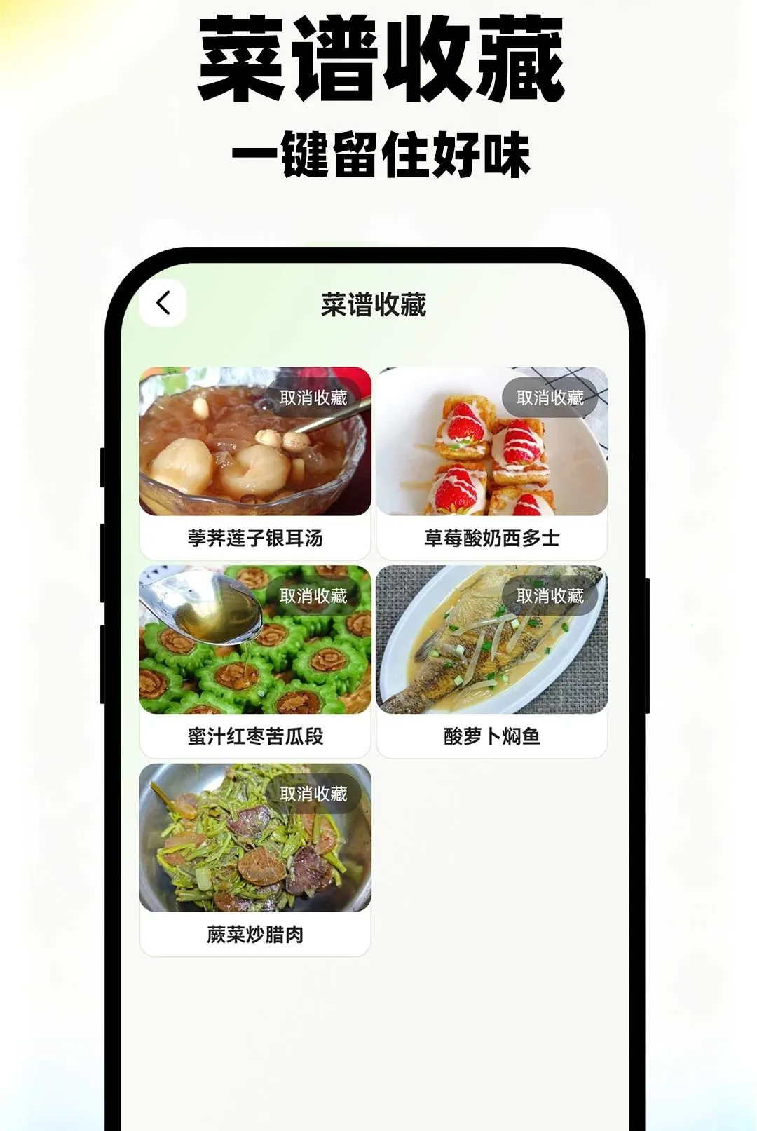 ���������ʳ��ȫ(������������)v1.0.1 �ֻ����ͼ