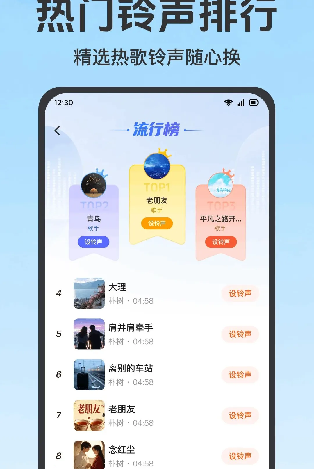 ����������Ѷ�(��������ƽ̨)v1.0.1.1001 ��Ѱ��ͼ
