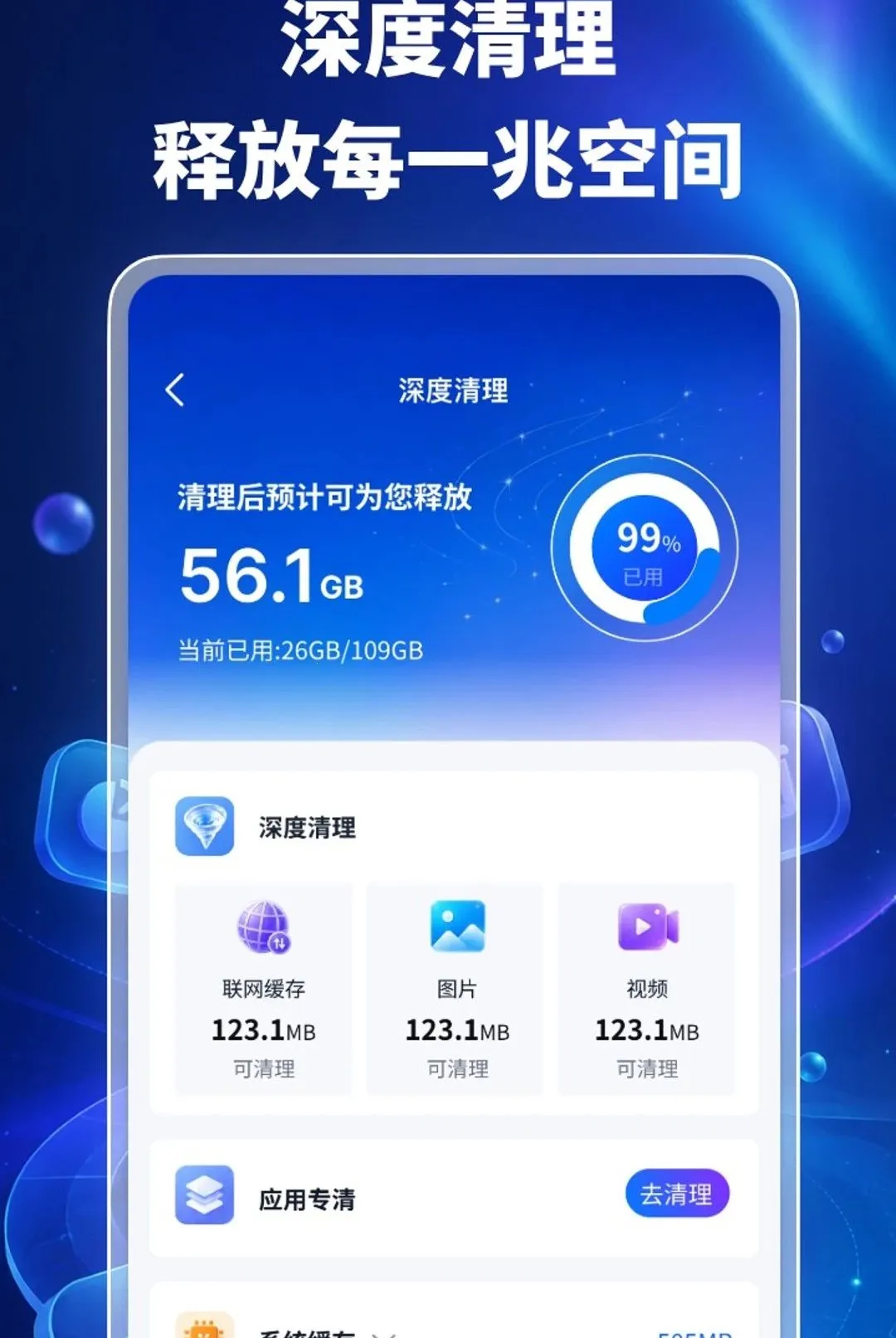 �ֻ�����������2026���°汾v1.0.2 �ֻ����ͼ