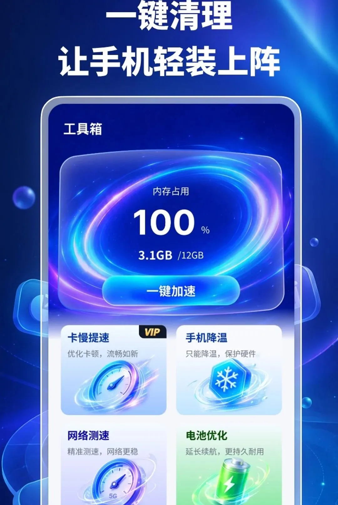 �ֻ�����������2026���°汾v1.0.2 �ֻ����ͼ