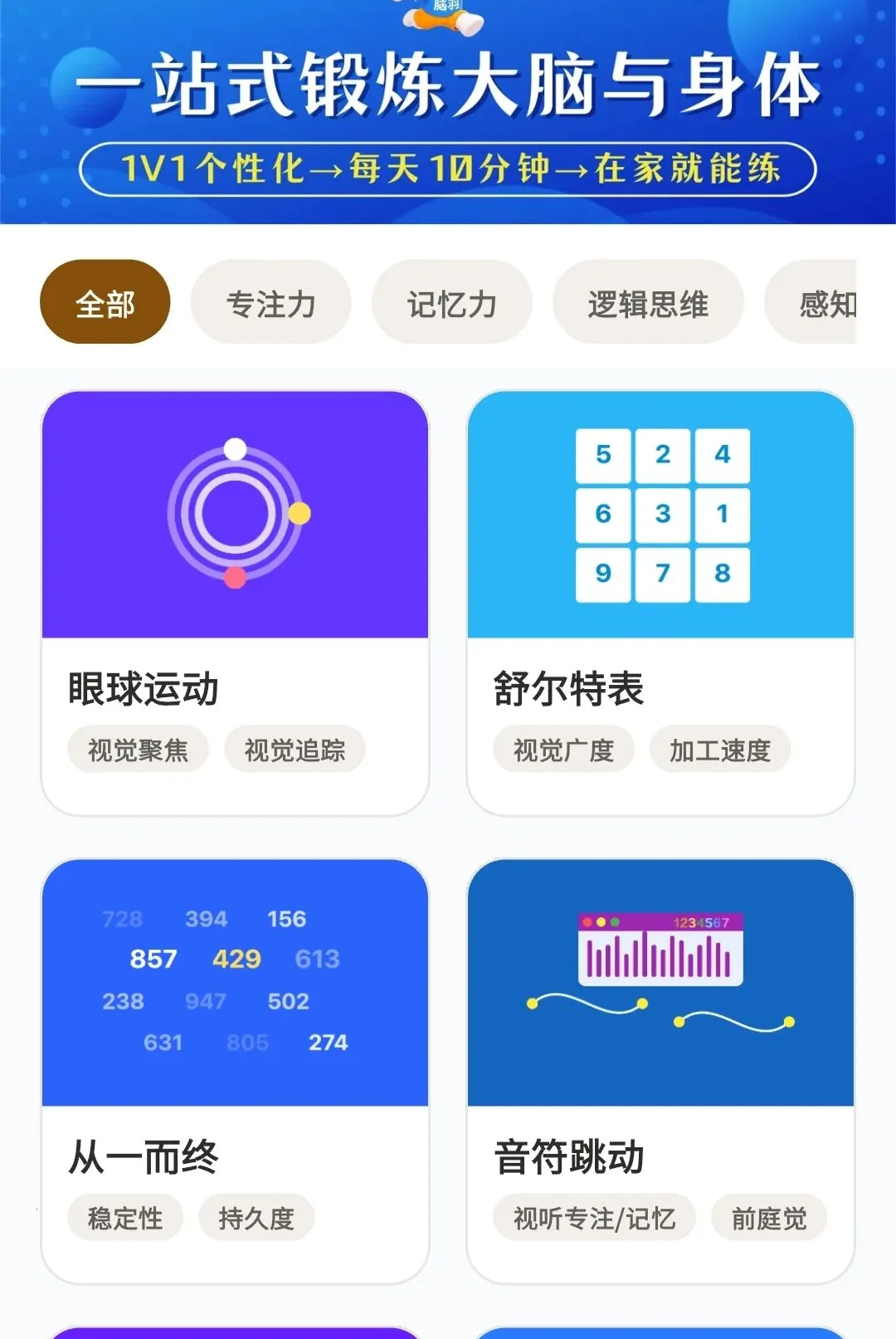 ����(����ѵ��ϵͳ)v1.0.30 �ֻ����ͼ