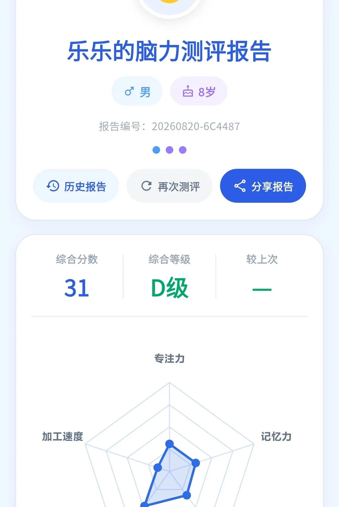 ����(����ѵ��ϵͳ)v1.0.30 �ֻ����ͼ