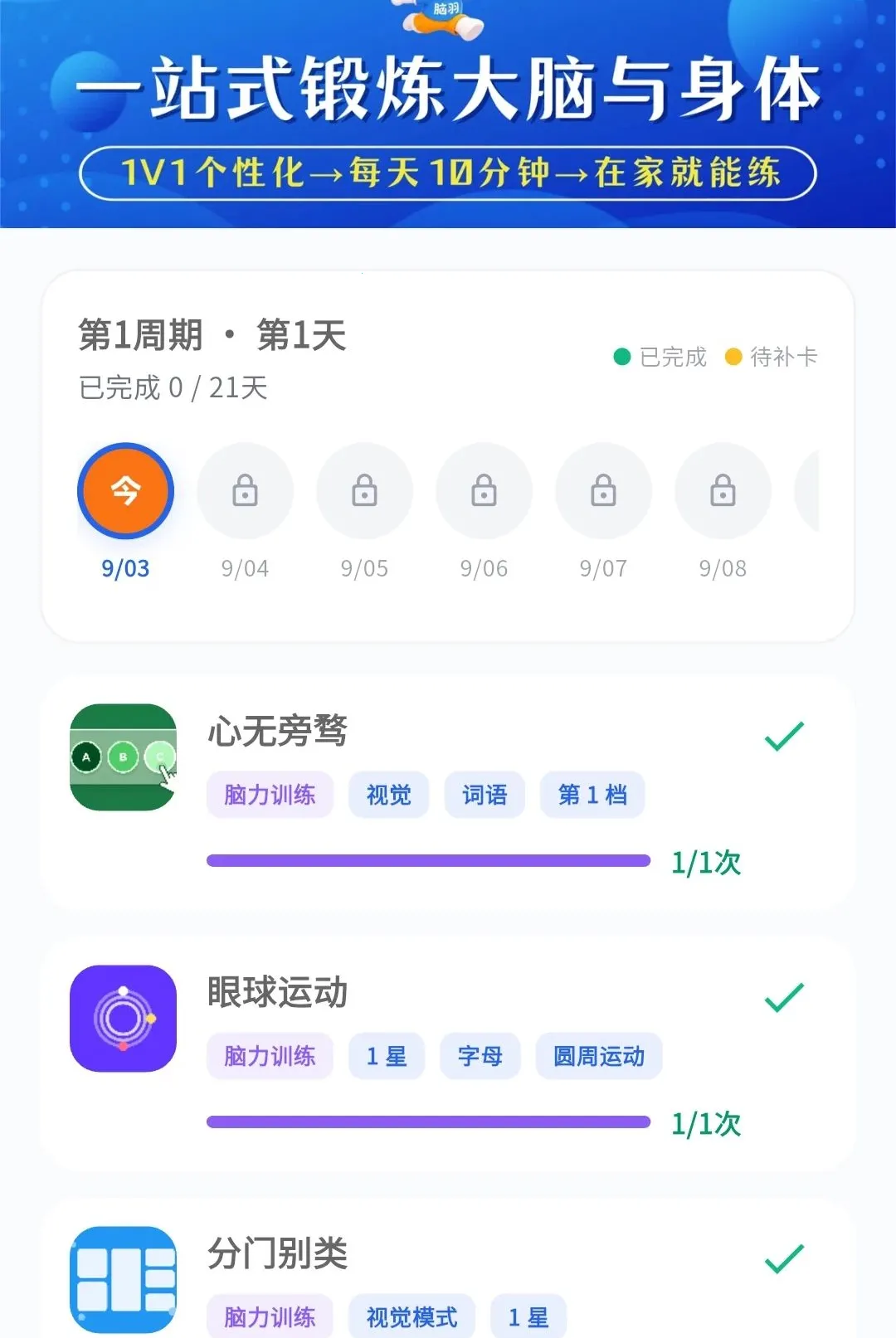 ����(����ѵ��ϵͳ)v1.0.30 �ֻ����ͼ