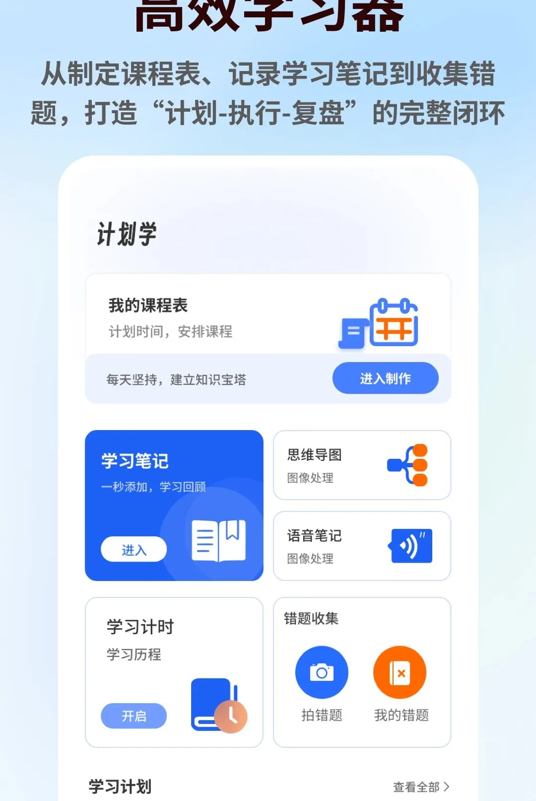 ��һ�Ծ������ֻ���v1.0.5 �ֻ����ͼ