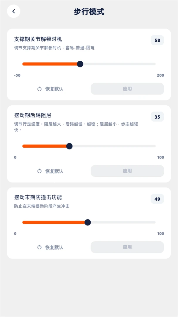 Synrise(��֫����Ӧ��)v0.1.7 ��׿���ͼ